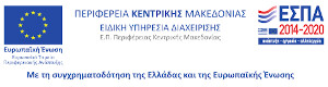 ΕΣΠΑ 2014-2020